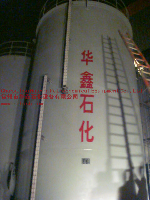 儲(chǔ)罐001